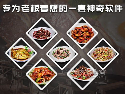 煙臺餐飲管理系統(tǒng) 高效、安全、可靠的餐飲管理解決方案